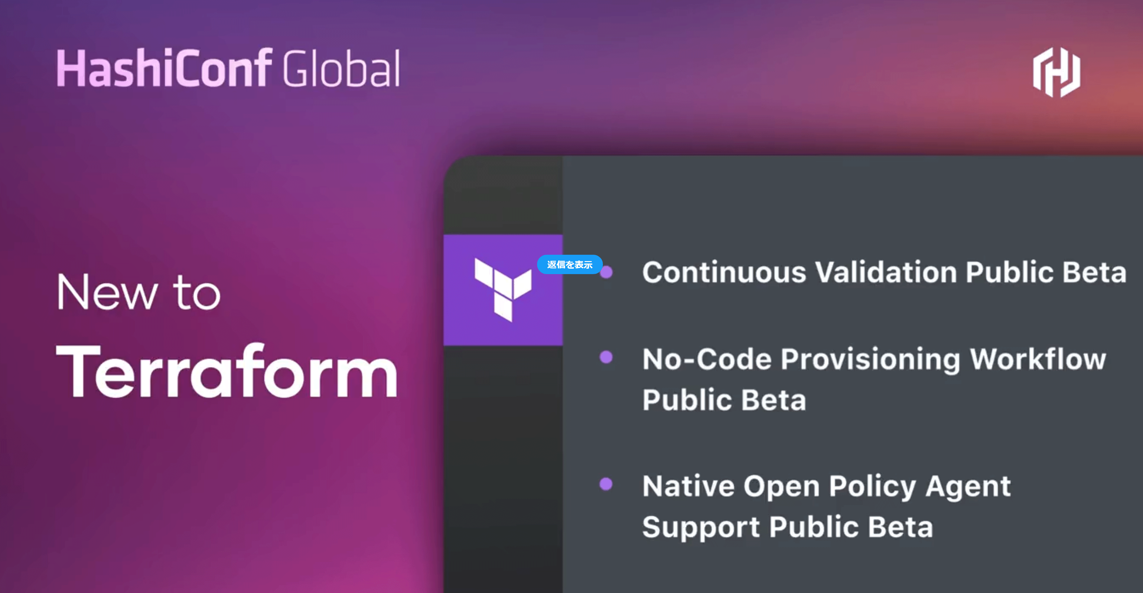 Terraform Reference Map Value