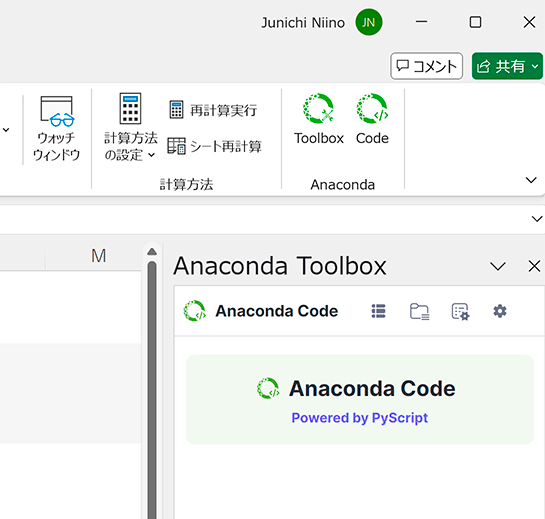 Anaconda Code