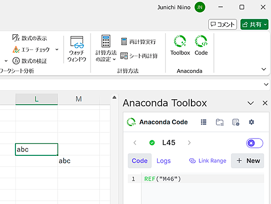 Anaconda Code