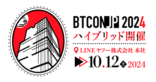 BTCONJP 2024